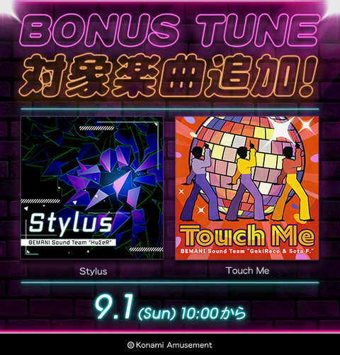 ダウンロード