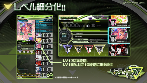 251221_a_lv_s