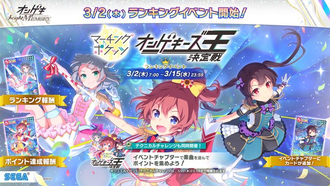 オンゲキ】(23/02/26)抱き枕きたーーー!!! 柏木 咲姫の抱き枕 オンゲキ】(23/02/26)抱き枕きたーーー!!! 柏木 咲姫の抱き枕