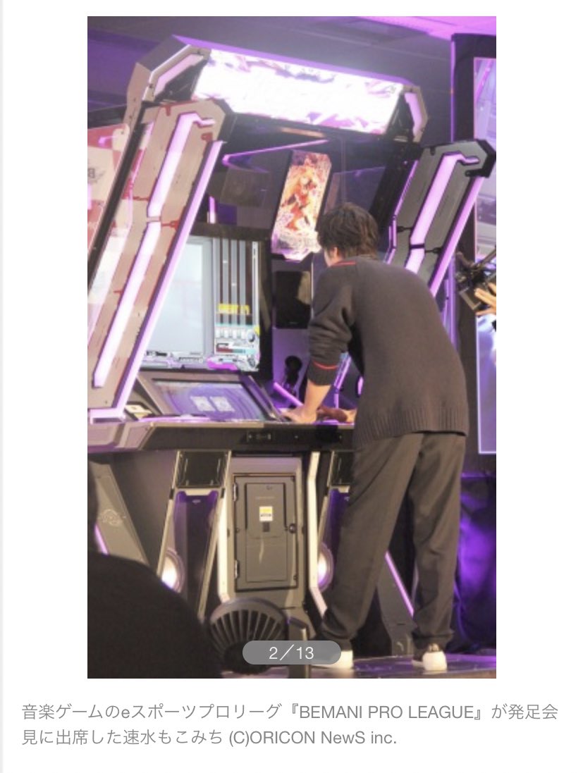 beatmania IIDX】(19/12/13)弐寺の新筐体「LIGHTNING MODEL」の