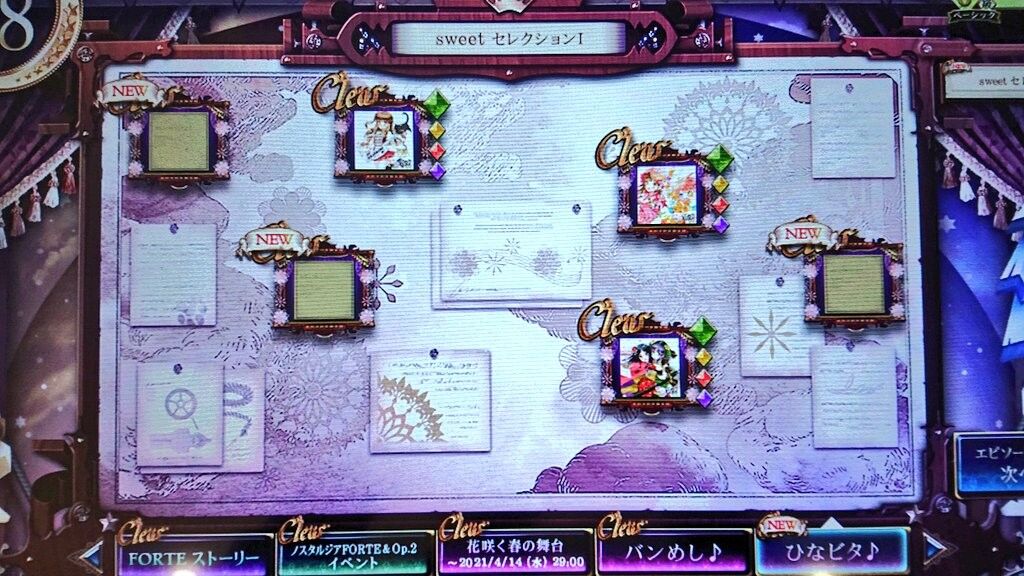 ノスタルジア 21 04 15 ひなビタ から楽曲が追加 走れメロンパン 凛として咲く花の如く ひなビタ Edition 滅びに至るエランプシス の3曲が登場 エムジフ 音ゲー情報局 Mgif ノスタルジア 21 04 15 ひなビタ から楽曲が追加 走れメロンパン 凛として咲く花の如く ひなビタ Edition 滅びに至るエランプシス の3曲が登場 エムジフ 音ゲー情報局 Mgif
