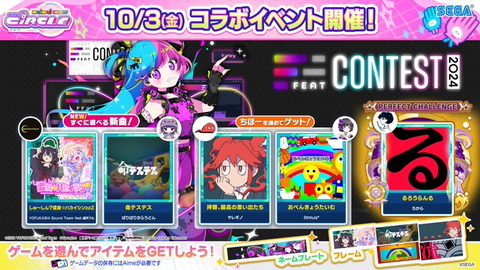 ダウンロード (4)