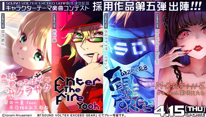 Sdvx 21 04 15 キャラクターテーマ楽曲コンテスト採用作品第五弾が追加 Enter The Fire 恋は君のそばでサクラサク Feel The Force M O R F I N E の4曲が登場 エムジフ 音ゲー情報局 Mgif