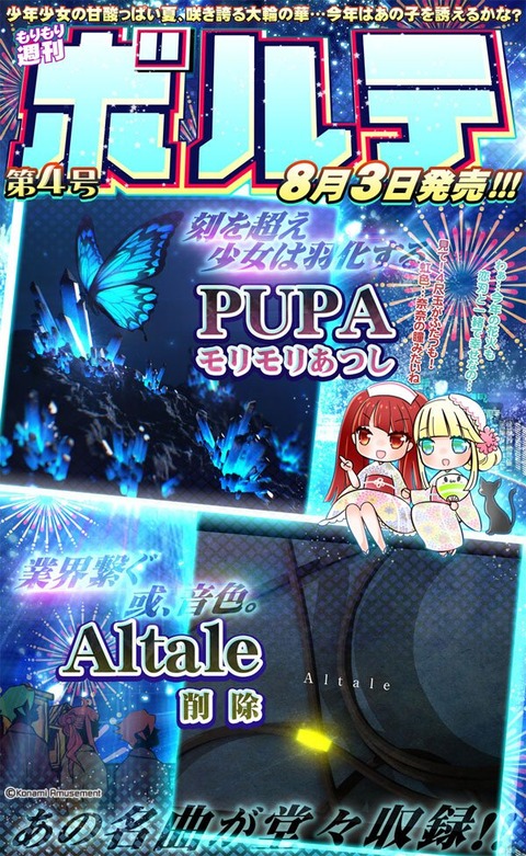 DGRfuJoV0AA8Cna
