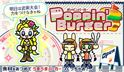 ダウンロード (1)