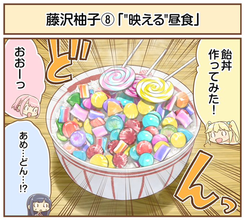 ダウンロード (6)