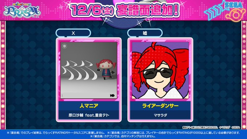 ダウンロード (2)