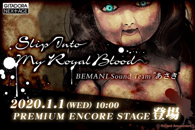 Gitadora 01 01 元日からプレアン更新きたぞ 新曲 Slip Into My Royal Blood あさき が登場 ジャケこえーよｗ エムジフ 音ゲー情報局 Mgif