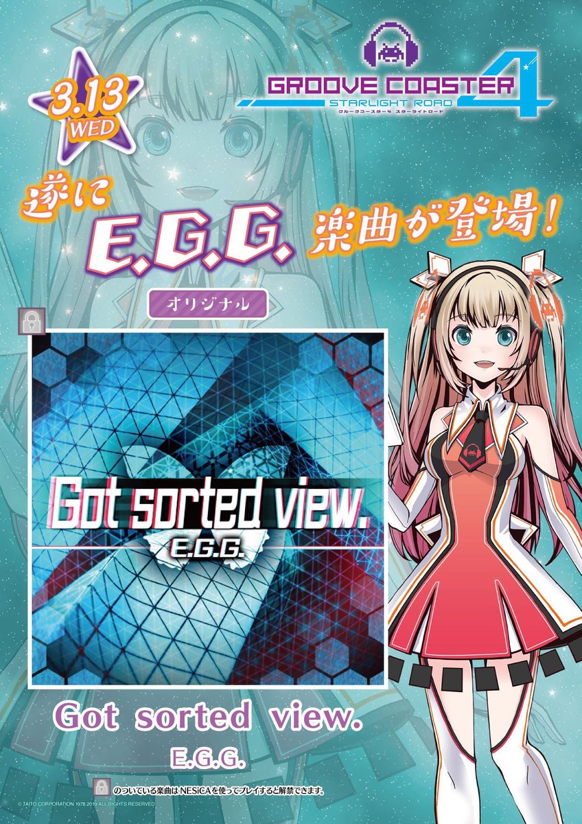 引き取り限定 グルーヴコースターACコントローラー 一式 モニター付