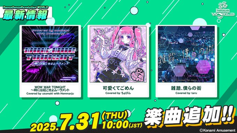 ダウンロード (1)