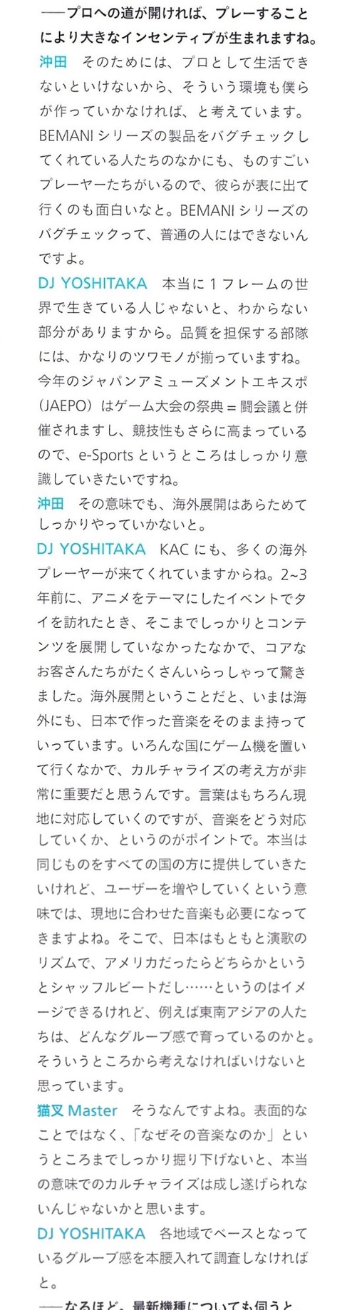 NowCUBU