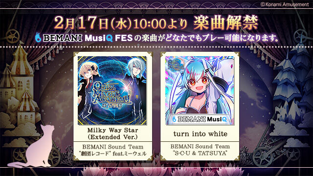 ノスタルジア 21 02 18 22 検定 に3級と4級が追加 さらに猫の日に合わせて にゃんだふる55 Marble Version Ebony Ivory の2曲が登場 エムジフ 音ゲー情報局 Mgif ノスタルジア 21 02 18 22 検定 に3級と4級が追加 さらに猫の日に合わせて にゃんだふる55 Marble Version Ebony Ivory の2曲が登場 エムジフ 音ゲー情報局 Mgif