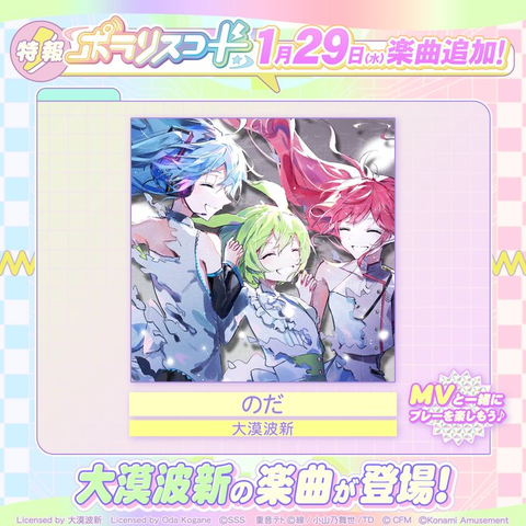 ダウンロード (3)