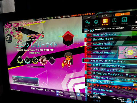 ダウンロード (4)