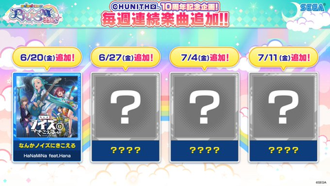 ダウンロード (4)