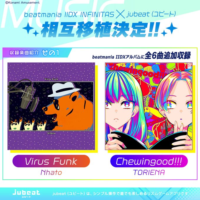Jubeat 22 02 09 11 アプリ版jubeatに弐寺の楽曲が登場 さらに10th Kacでは版権楽曲の大量追加 ほぼlv11の楽曲 Xenovia Blacky が発表 来週追加されるぞ エムジフ 音ゲー情報局 Mgif