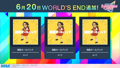 ダウンロード