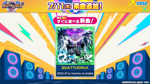 ダウンロード (6)