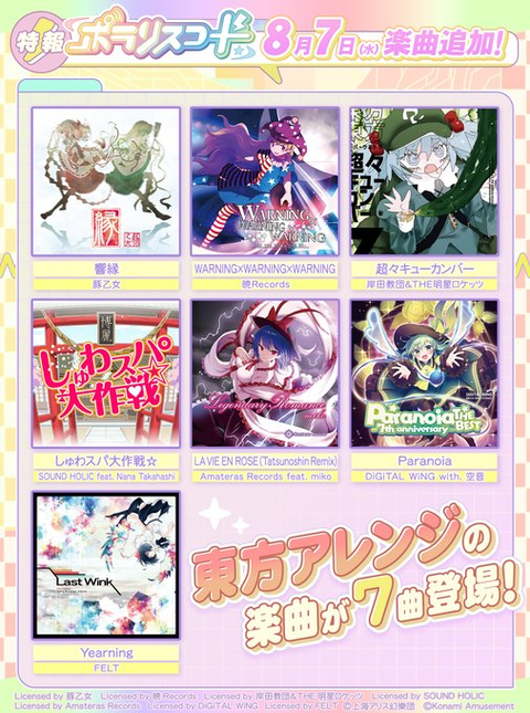 ダウンロード (2)