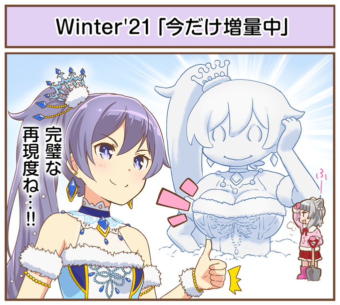 オンゲキ 雑談 1コマ漫画 いちげき まとめ その129 その130 エムジフ 音ゲー情報局 Mgif オンゲキ 雑談 1コマ漫画 いちげき まとめ その129 その130 エムジフ 音ゲー情報局 Mgif