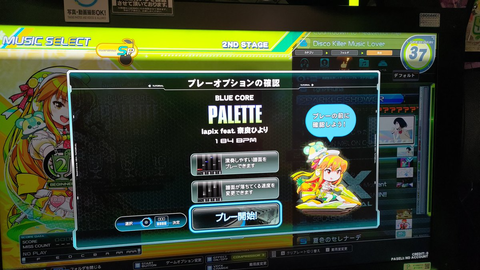 ダウンロード (4)