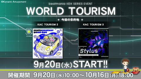 ダウンロード (2)