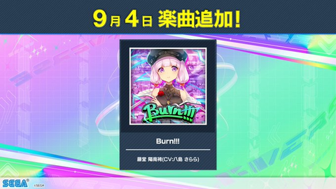 ダウンロード (2)