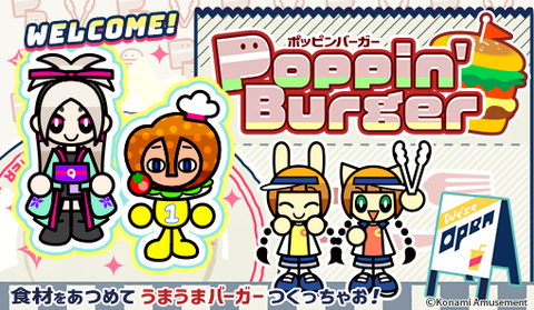 ダウンロード (1)