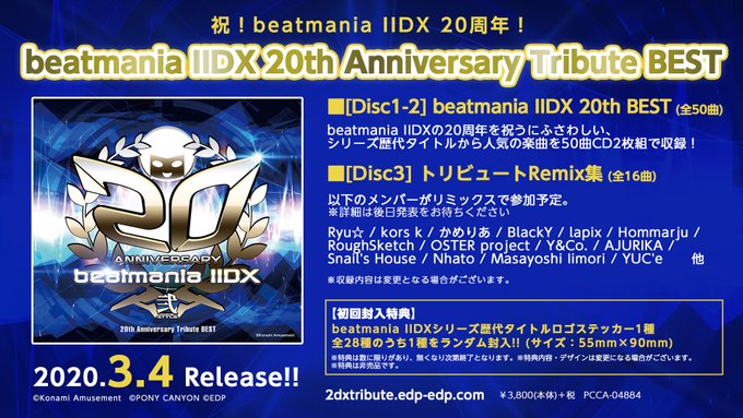 Beatmania Iidx 02 14 弐寺周年を記念したベストアルバム Beatmania Iidx th Anniversary Tribute Best の収録楽曲が発表 マジでデス地獄入ったのかwww リミックスかなり期待できそう エムジフ 音ゲー情報局 Mgif Beatmania Iidx 02 14 弐寺周年を記念したベストアルバム Beatmania Iidx th Anniversary Tribute Best の収録楽曲が発表 マジでデス地獄入ったのかwww リミックスかなり期待できそう エムジフ 音ゲー情報局 Mgif