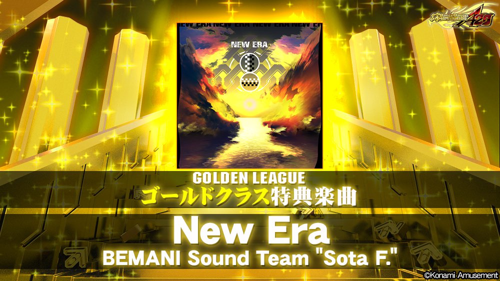 Ddr 19 06 12 ゴールデンリーグのゴールドクラス特典がついに解禁