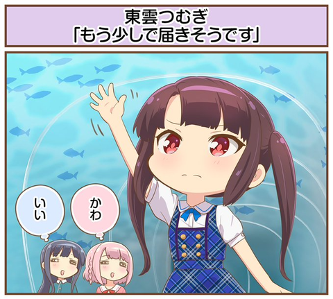 ダウンロード (2)