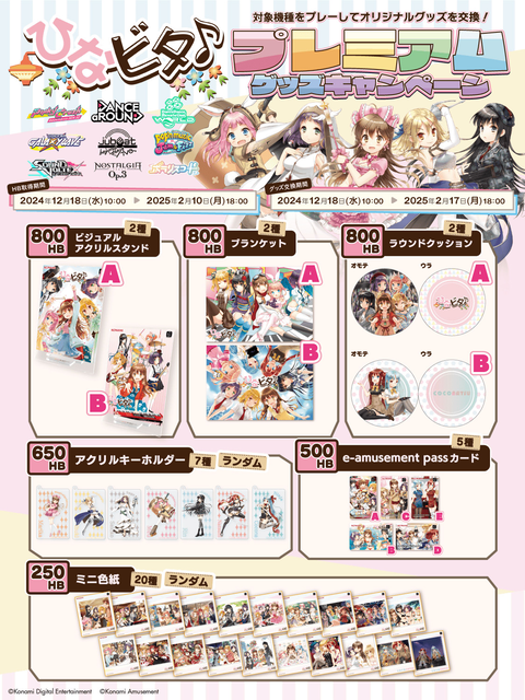 ダウンロード (2)