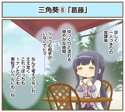 ダウンロード (5)