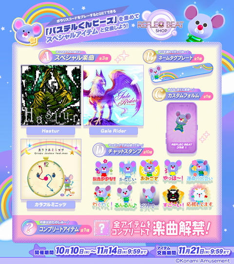 ダウンロード (3)