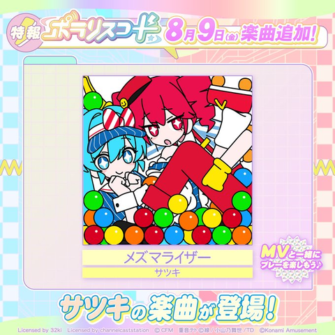 ダウンロード (1)