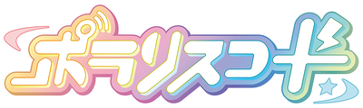 400px-PolarisChord