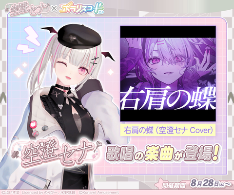 ダウンロード