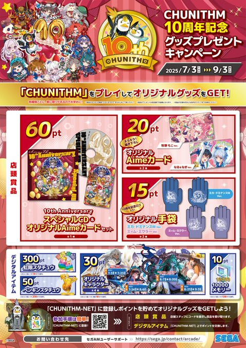 ダウンロード (4)