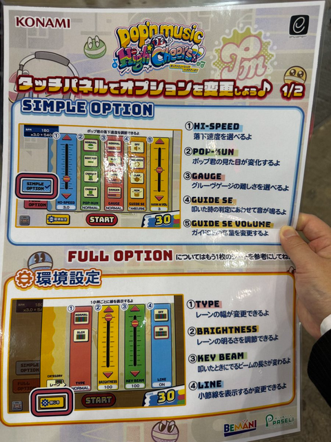 ダウンロード (4)