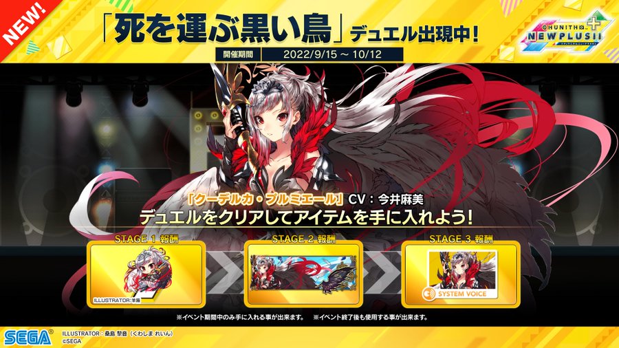 ジフルミドのリーフレット