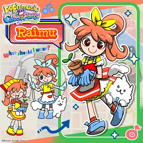 ダウンロード (5)