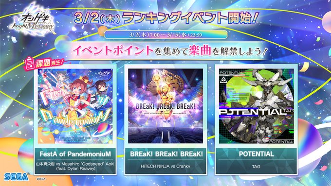 オンゲキ】(23/02/26)抱き枕きたーーー!!! 柏木 咲姫の抱き枕 オンゲキ】(23/02/26)抱き枕きたーーー!!! 柏木 咲姫の抱き枕