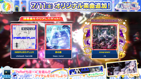 ダウンロード