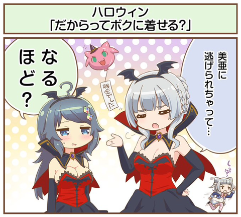 ダウンロード (1)