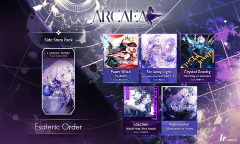 Arcaea 21 05 11 Ver 3 6 0がリリース 楽曲パック Esoteric Order も追加 新曲には Aegleseeker 等9曲が登場 エムジフ 音ゲー情報局 Mgif