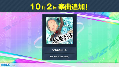 ダウンロード (3)