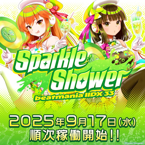 ダウンロード