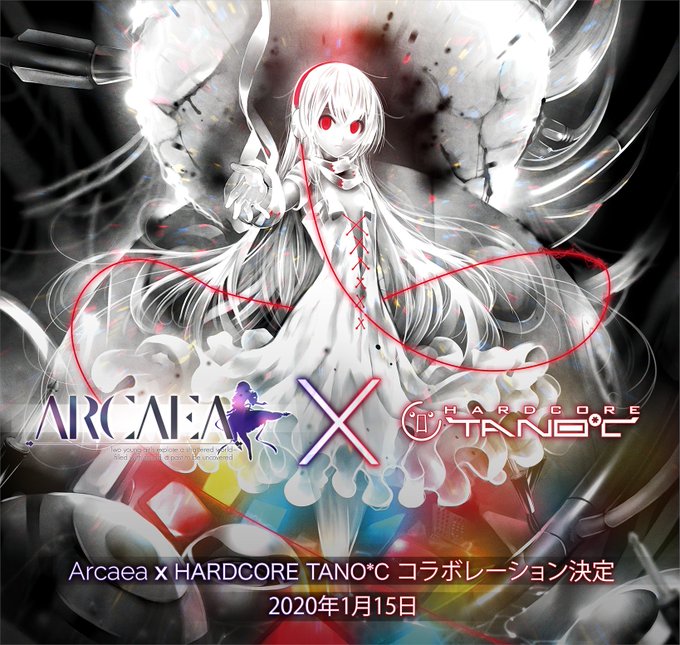 Arcaea 01 15 Hardcore Tano C とのコラボきたぁああ 追加曲に Battle No 1 が登場 さらに1 21より新曲が4曲追加 これは本気のコラボだわ エムジフ 音ゲー情報局 Mgif Arcaea 01 15 Hardcore Tano C とのコラボきたぁああ 追加曲に Battle No 1 が登場 さらに1 21より新曲が4曲追加 これは本気のコラボだわ エムジフ 音ゲー情報局 Mgif