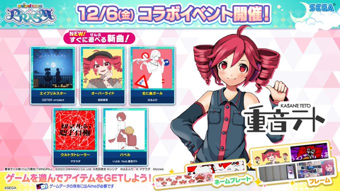 ダウンロード (1)