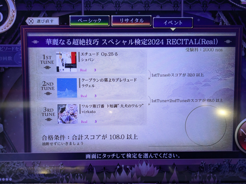 ダウンロード (5)